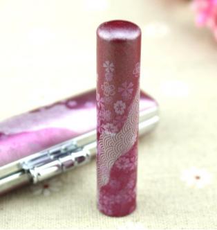 和偲・わさい印鑑セット　12mm　ピンク（桜）【印鑑ケース付き】